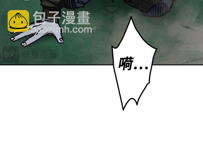 痞子學霸 - 第3季第12話(4/6) - 2