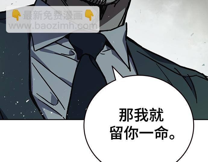 痞子學霸 - 第3季第12話(4/6) - 5