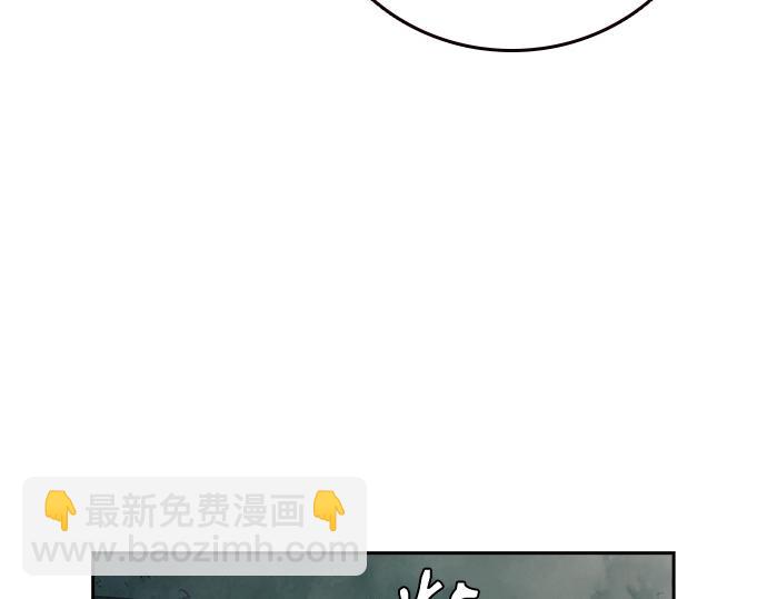 痞子學霸 - 第3季第12話(4/6) - 6