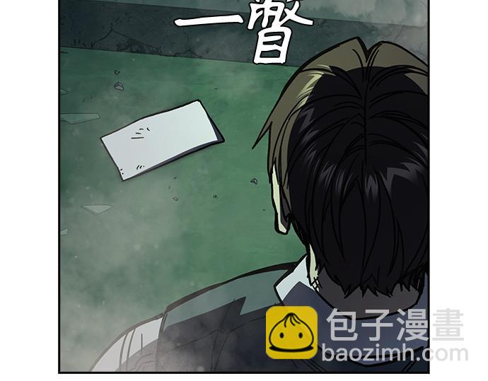 痞子學霸 - 第3季第12話(4/6) - 7