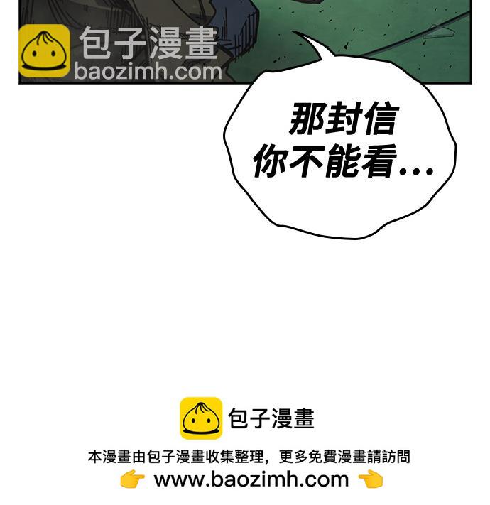 痞子學霸 - 第3季第12話(4/6) - 8