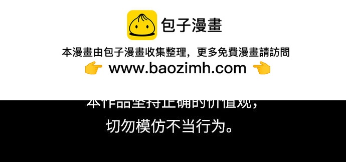 痞子學霸 - 第3季第12話(1/6) - 2