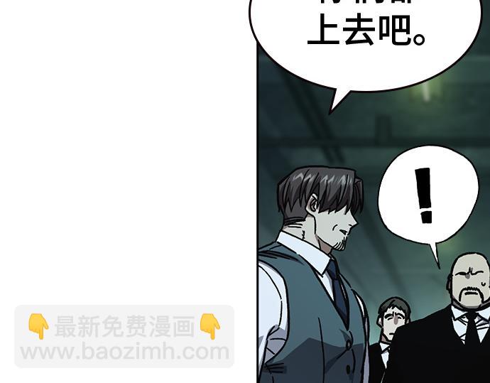 痞子學霸 - 第3季第12話(1/6) - 4