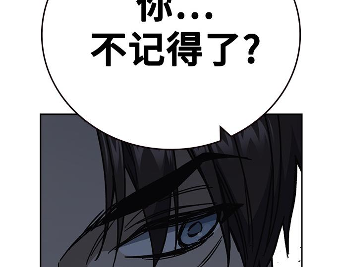 痞子學霸 - 第3季第12話(5/6) - 6