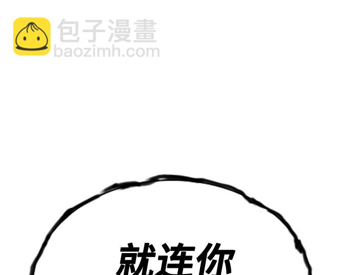 痞子學霸 - 第3季第12話(5/6) - 8