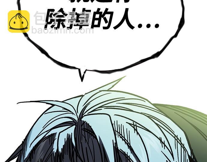 痞子學霸 - 第3季第12話(5/6) - 1