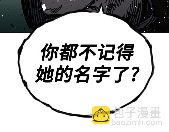 痞子學霸 - 第3季第12話(5/6) - 4