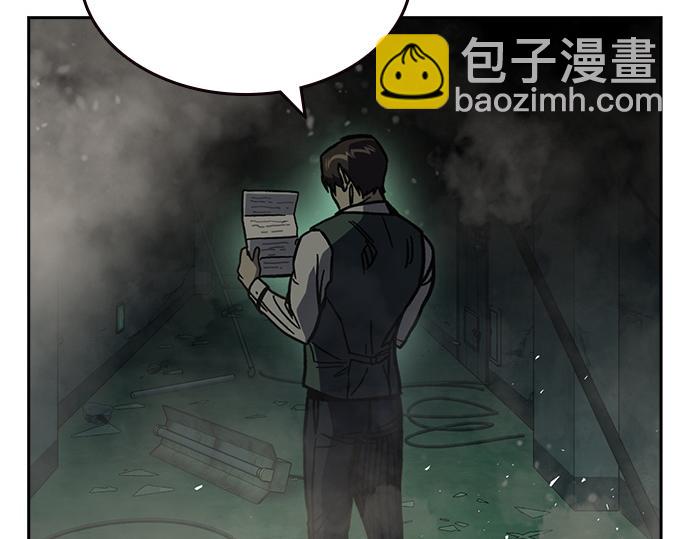 痞子學霸 - 第3季第12話(5/6) - 6