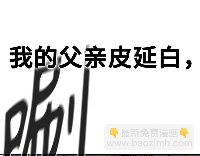 痞子學霸 - 第3季第12話(5/6) - 8