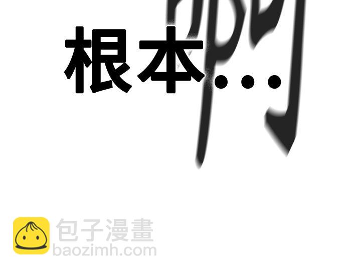 痞子學霸 - 第3季第12話(5/6) - 2