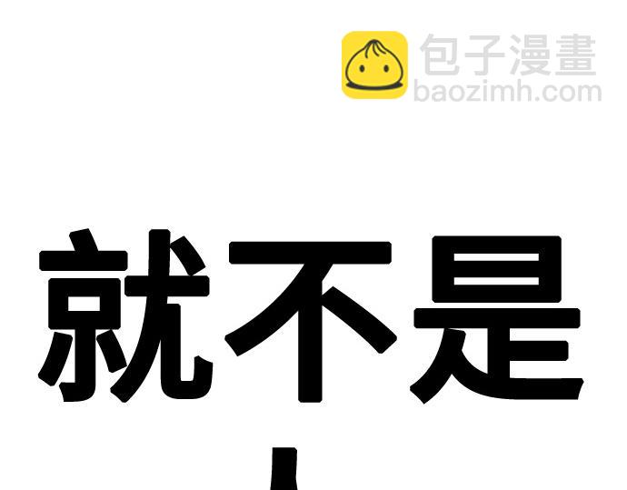 痞子學霸 - 第3季第12話(5/6) - 3