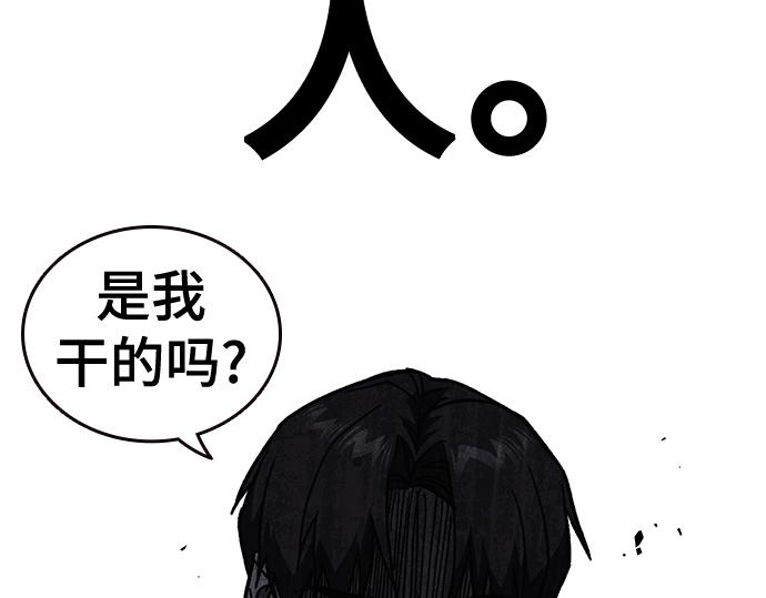 痞子學霸 - 第3季第12話(5/6) - 4