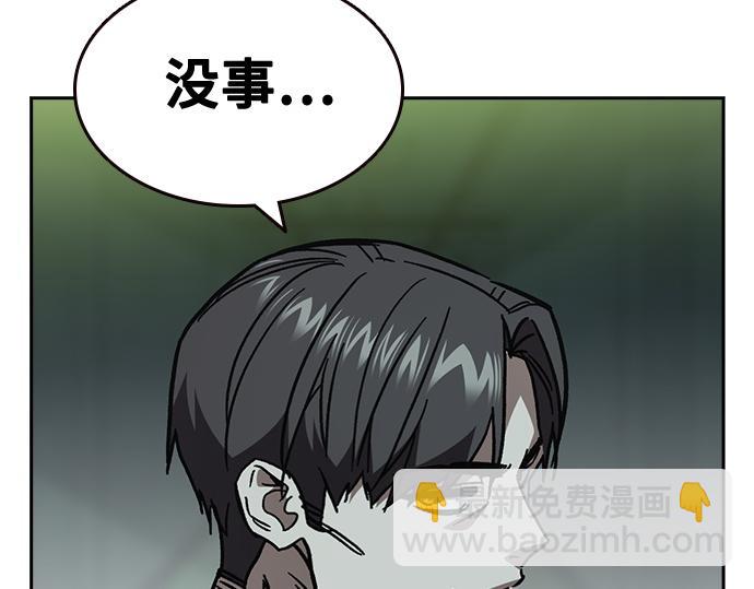 痞子學霸 - 第3季第12話(1/6) - 6