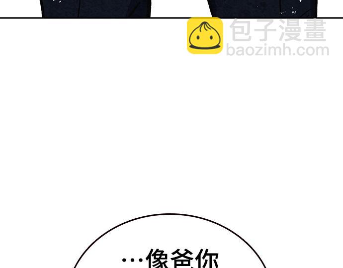 痞子學霸 - 第3季第12話(5/6) - 8