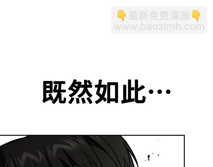 痞子學霸 - 第3季第12話(5/6) - 5