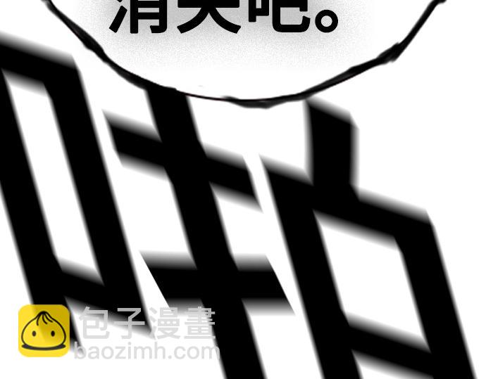 痞子學霸 - 第3季第12話(5/6) - 1