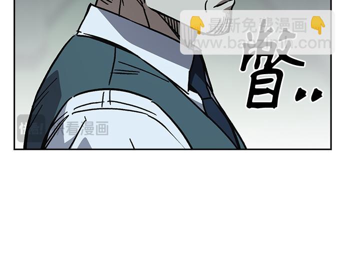 痞子學霸 - 第3季第12話(1/6) - 7