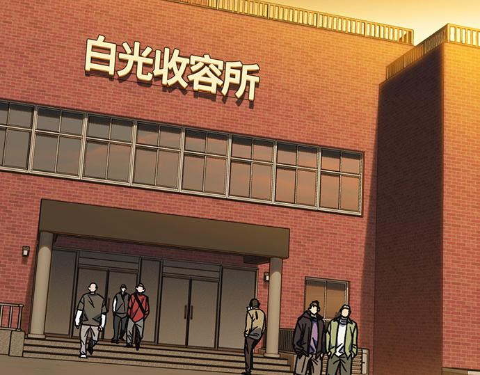 痞子學霸 - 第3季第12話(5/6) - 3