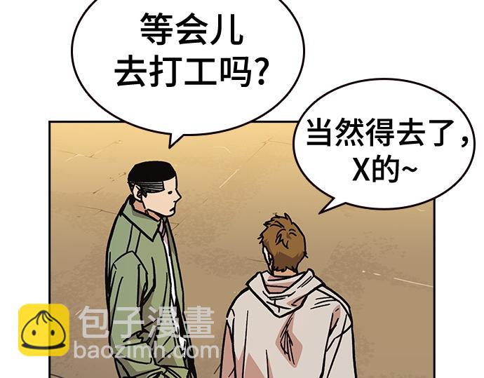 痞子學霸 - 第3季第12話(5/6) - 5