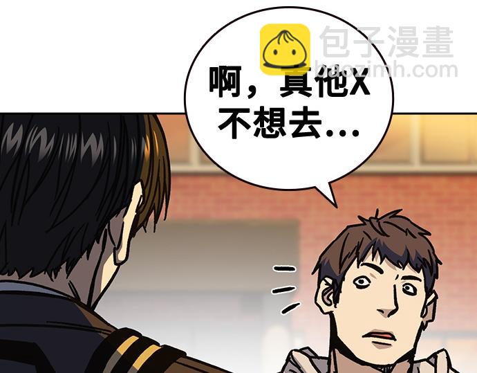 痞子學霸 - 第3季第12話(5/6) - 7