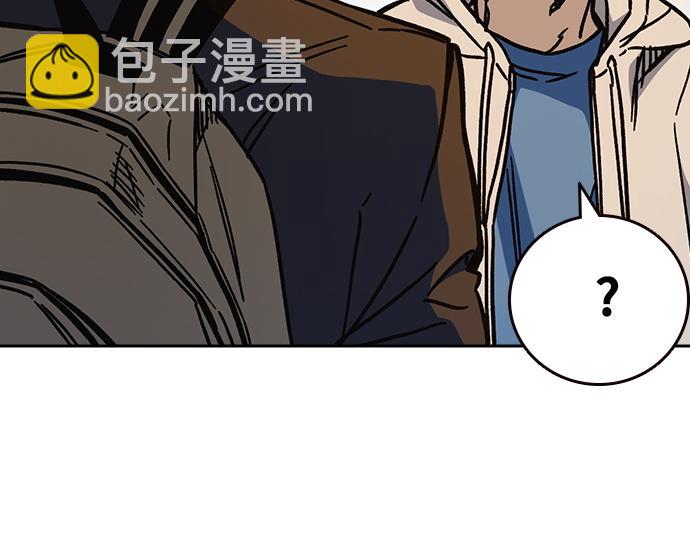 痞子學霸 - 第3季第12話(5/6) - 8