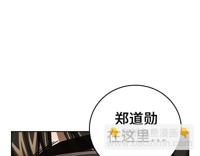 痞子學霸 - 第3季第12話(5/6) - 1