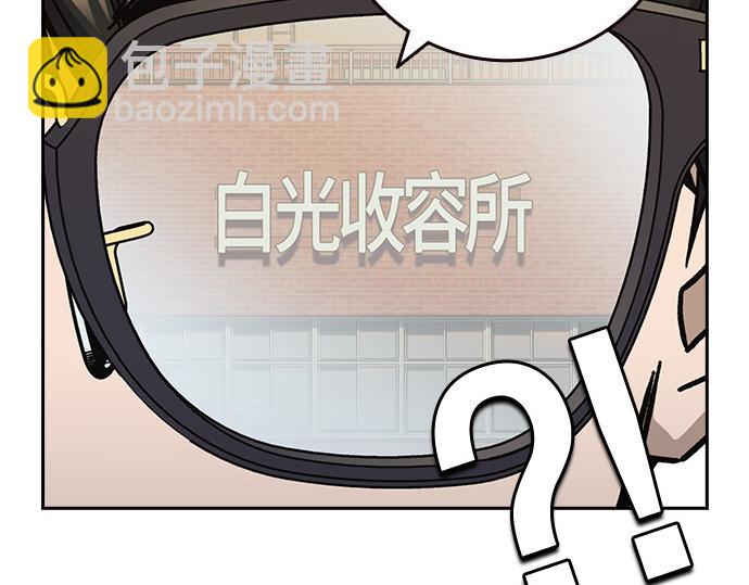 痞子學霸 - 第3季第12話(5/6) - 2