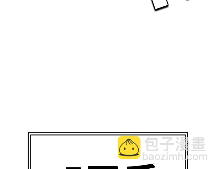 痞子學霸 - 第3季第12話(5/6) - 3