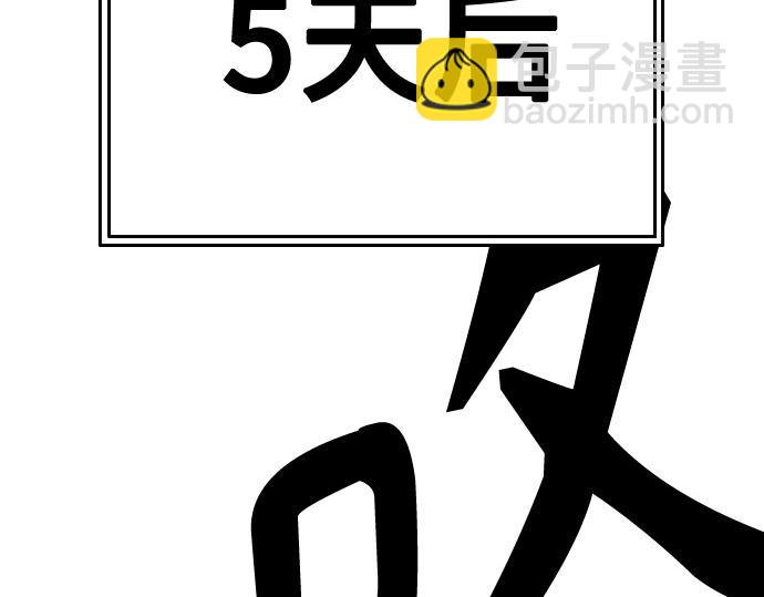 痞子學霸 - 第3季第12話(5/6) - 4