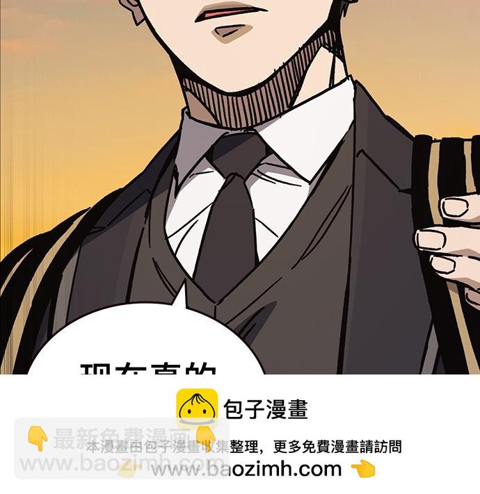 痞子學霸 - 第3季第12話(5/6) - 6