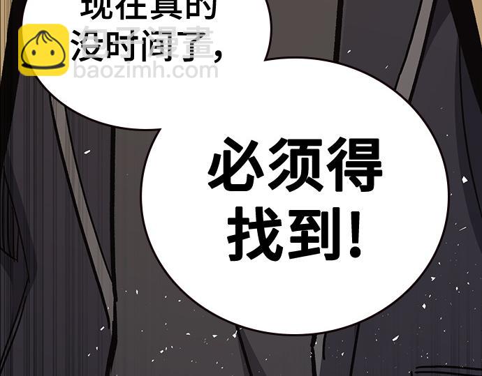 痞子學霸 - 第3季第12話(6/6) - 1