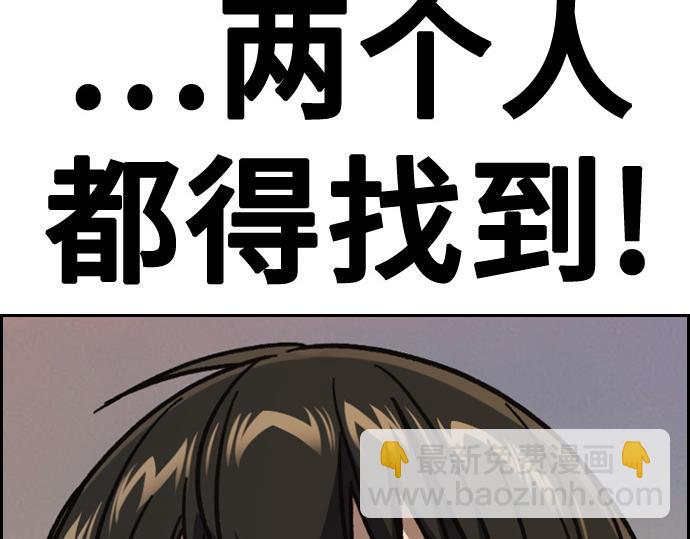 痞子學霸 - 第3季第12話(6/6) - 1