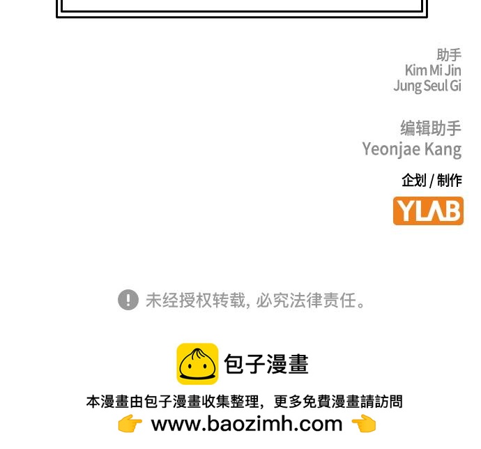 痞子學霸 - 第3季第12話(6/6) - 2