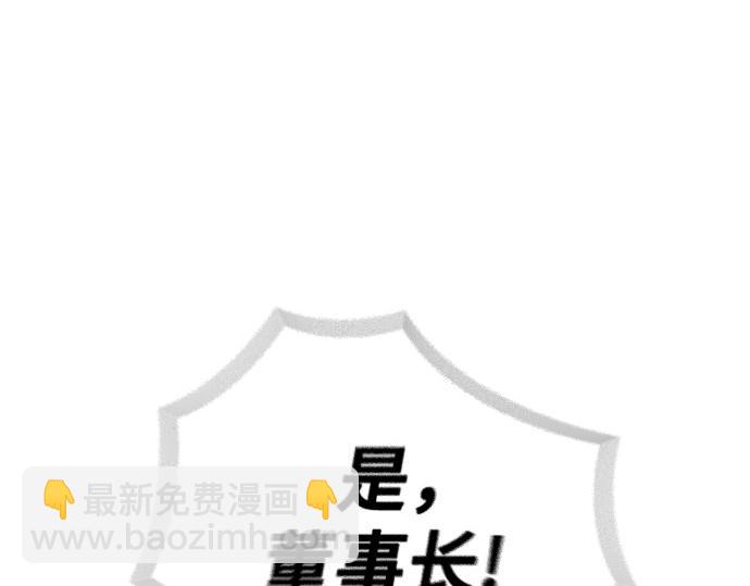 痞子學霸 - 第3季第12話(1/6) - 2