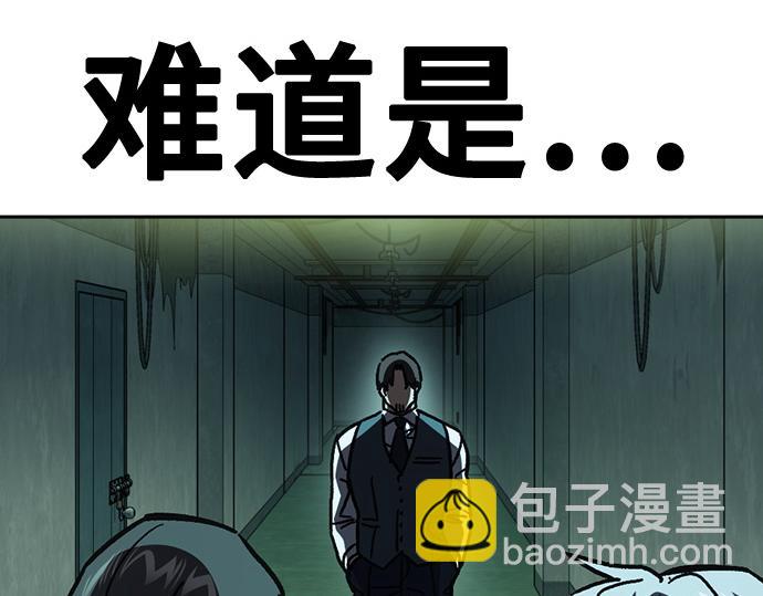 痞子學霸 - 第3季第12話(1/6) - 5