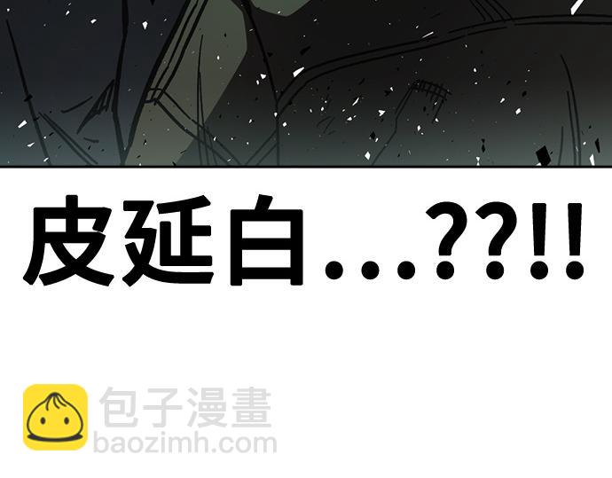 痞子學霸 - 第3季第12話(1/6) - 7