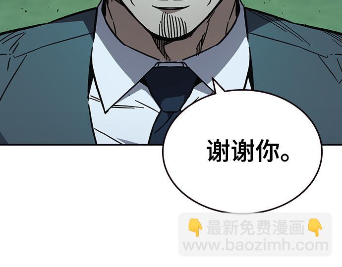 痞子學霸 - 第3季第12話(1/6) - 2