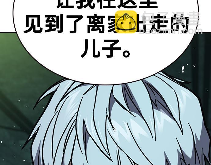 痞子學霸 - 第3季第12話(1/6) - 4