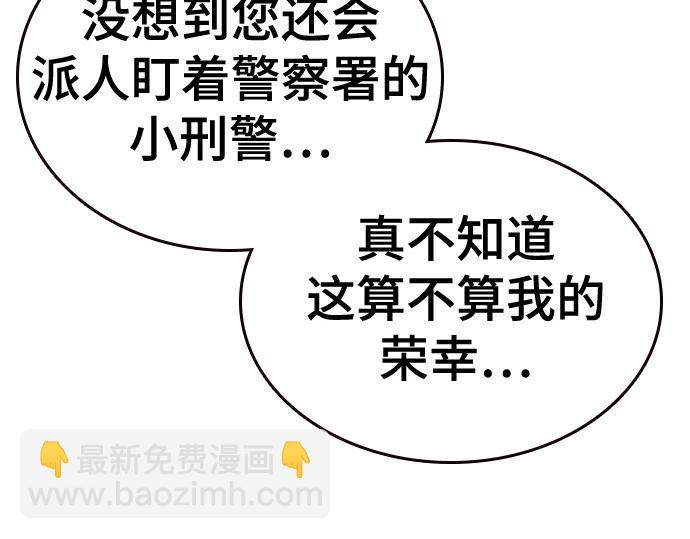 痞子學霸 - 第3季第12話(1/6) - 1