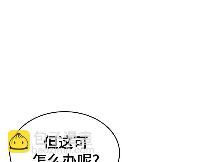 痞子學霸 - 第3季第12話(1/6) - 2