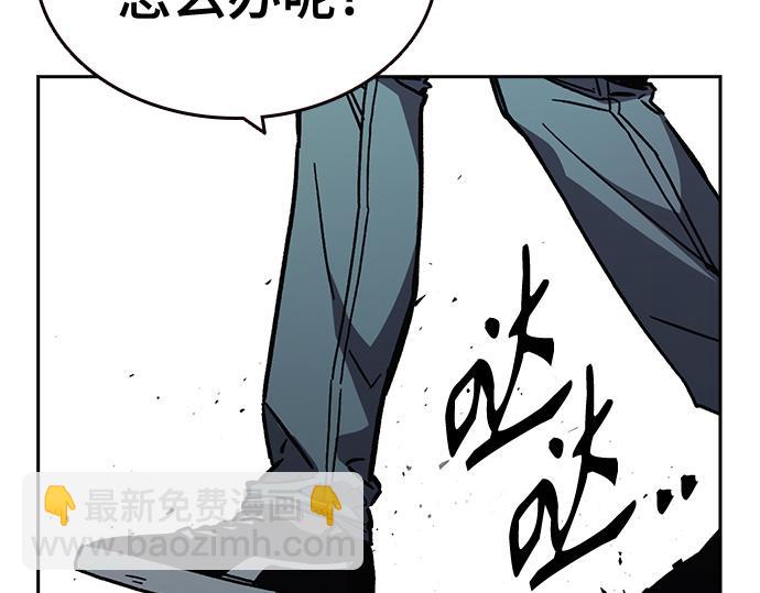 痞子學霸 - 第3季第12話(1/6) - 3