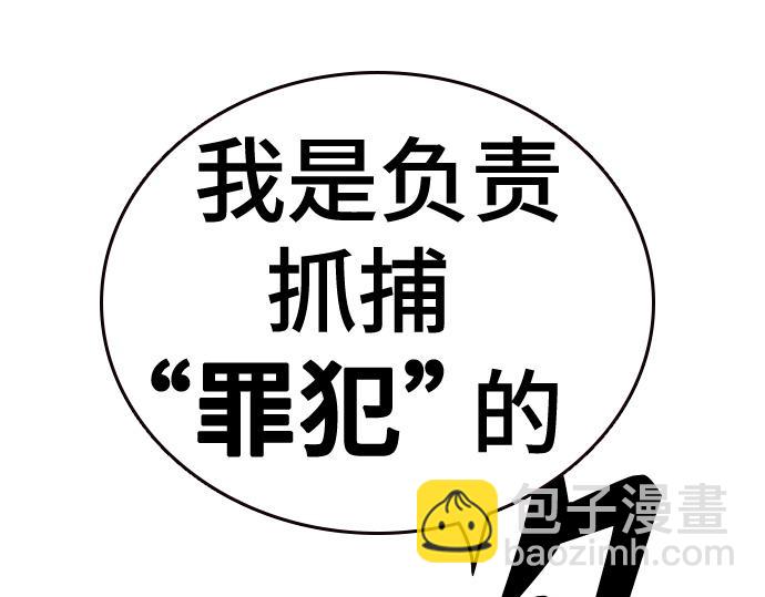 痞子學霸 - 第3季第12話(1/6) - 6