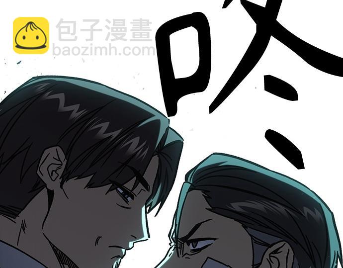 痞子學霸 - 第3季第12話(1/6) - 7