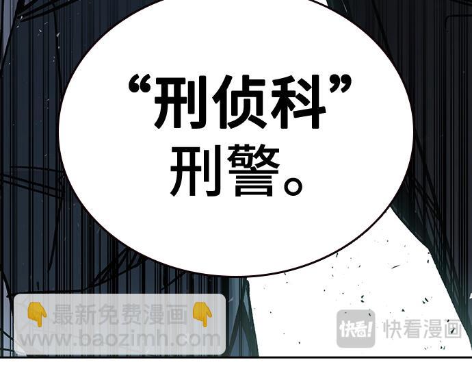 痞子學霸 - 第3季第12話(1/6) - 1