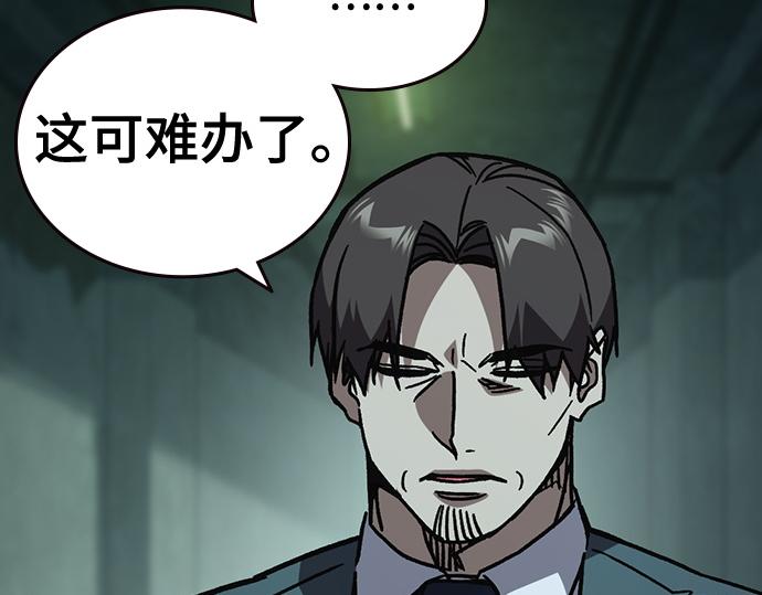 痞子學霸 - 第3季第12話(2/6) - 5