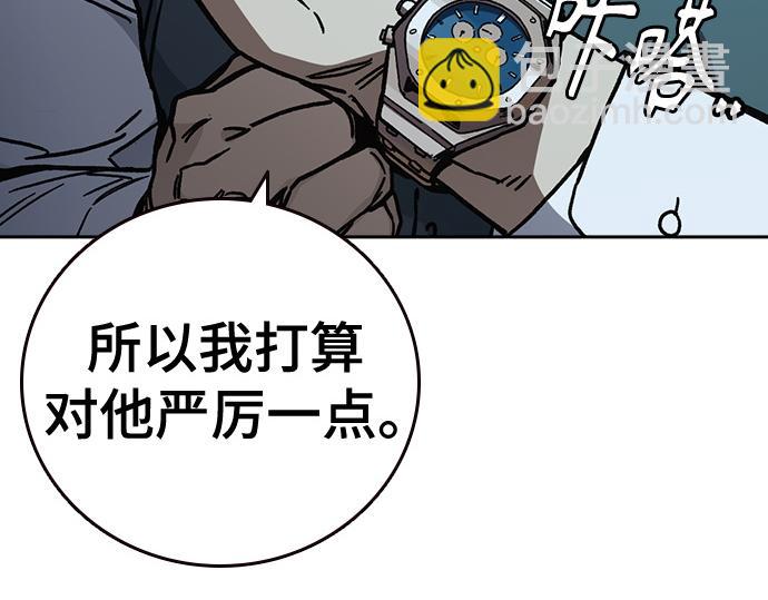 痞子學霸 - 第3季第12話(2/6) - 1