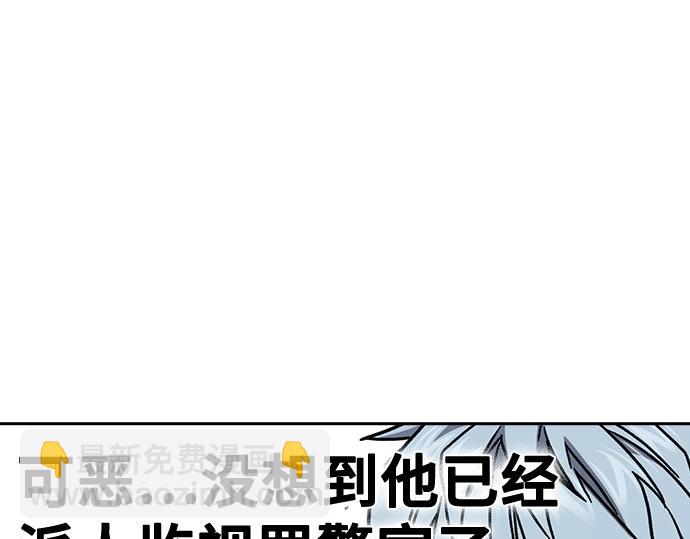 痞子學霸 - 第3季第12話(2/6) - 2