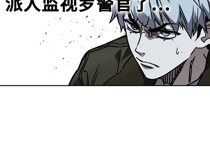 痞子學霸 - 第3季第12話(2/6) - 3