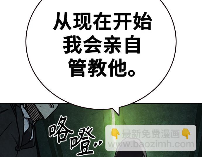 痞子學霸 - 第3季第12話(1/6) - 6