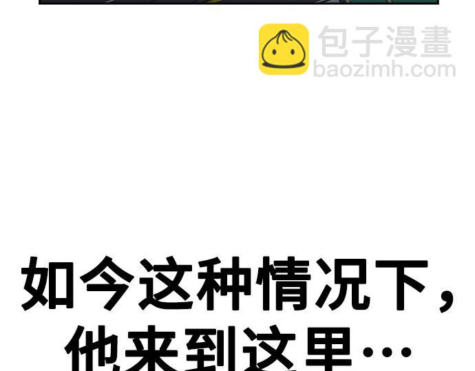 痞子學霸 - 第3季第12話(2/6) - 6